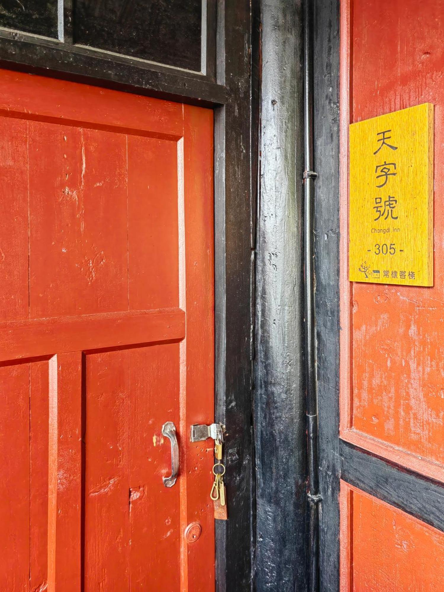 Tulou Fuyulou Changdi Inn Yongding Eksteriør billede